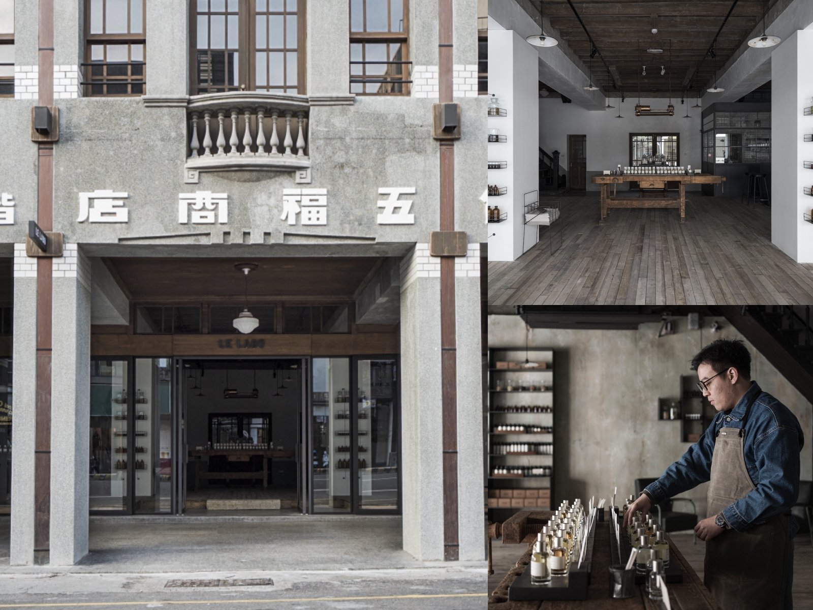 2024 美妝、香氛、髮品品牌活動／快閃店統整：LE LABO 台南五福商店形象店、10/10 APOTHECARYＸJoyful Giving 特展⋯（持續更新）