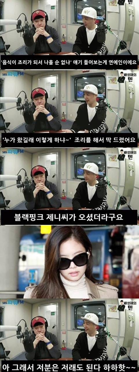 BLACKPINK Jennie 電子煙事件再延燒!遭指控違停車輛不聽勸阻,經紀人:「收到罰單也沒關係!」