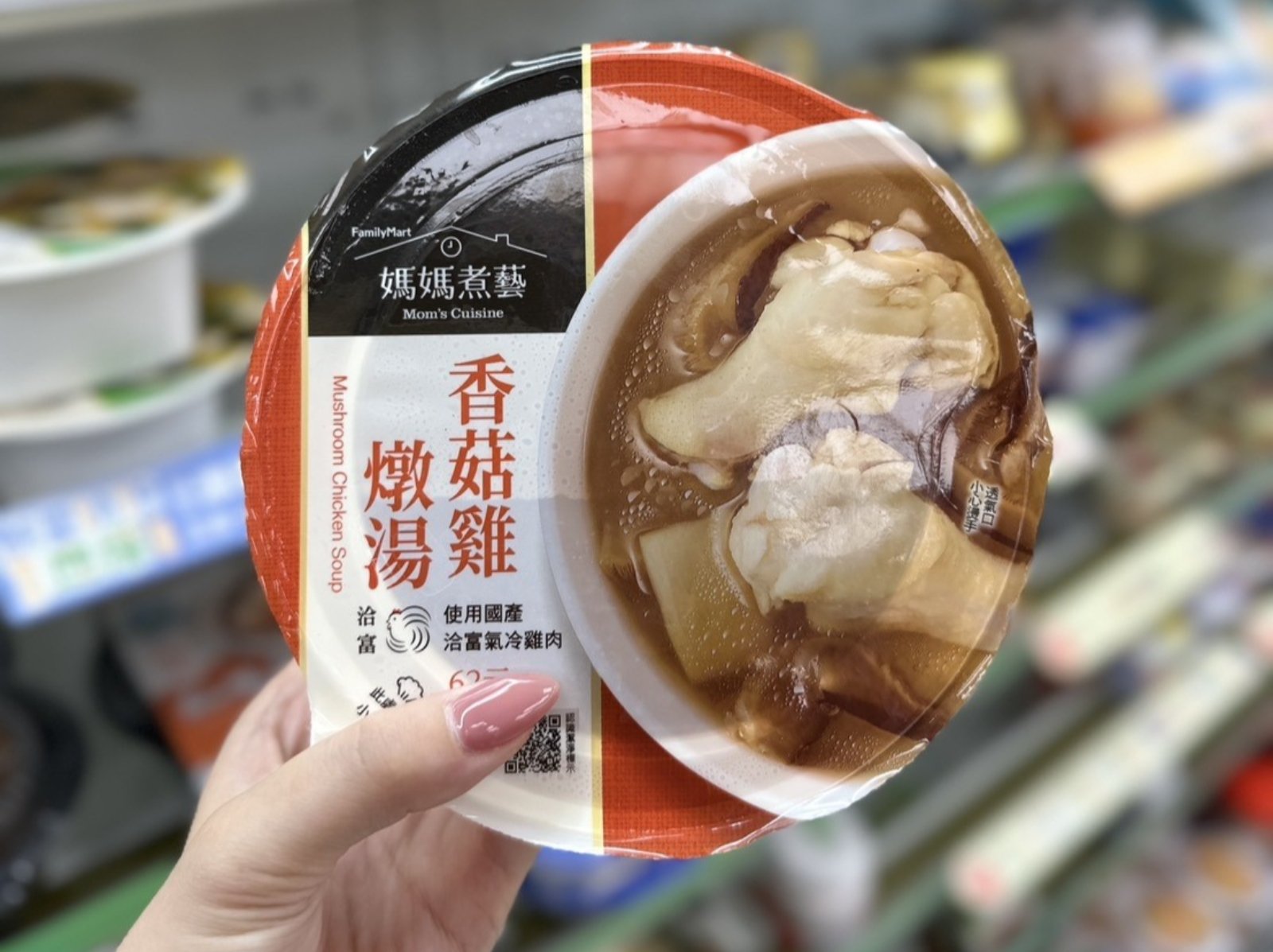 2025 全家超商微波食品熱食 10 大推薦：香醇蒸蛋湯、泰式綠咖哩飯⋯吃一口就停不下來！