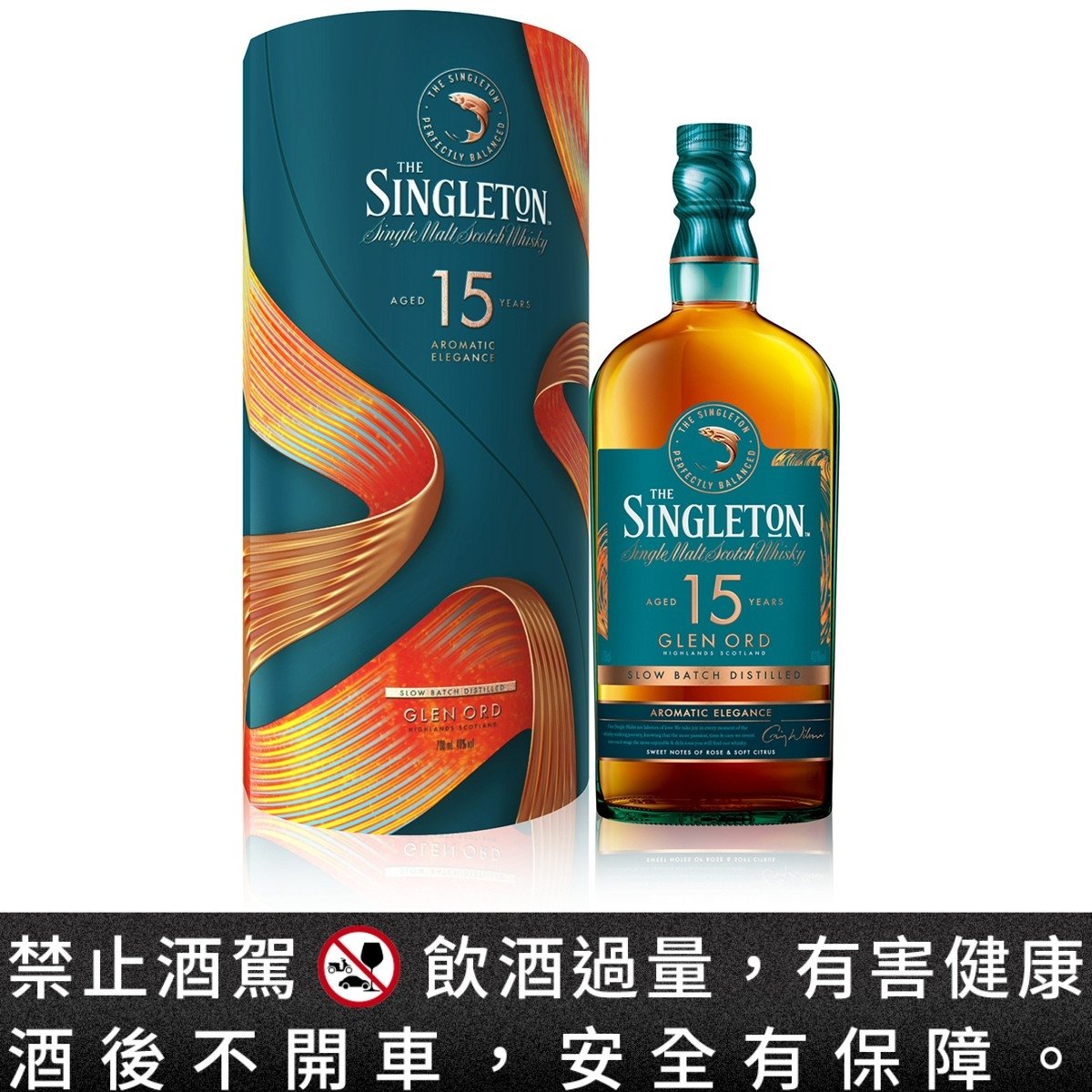 蘇格登 The Singleton 2025 奢華禮盒系列登場!新春聚會必備,為來年注入滿滿祝福!