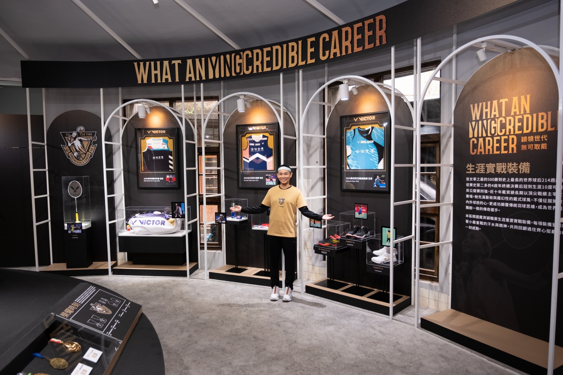 「Yingcredible Career 戴資穎選手生涯致敬特展」松菸登場,VICTOR 向世界球后致敬!