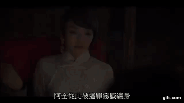「抱我進去～」范曉萱《罪夢者》這句話太性感，原來短髮也能這麼撩？盤點范曉萱 3 大絕美瞬間！